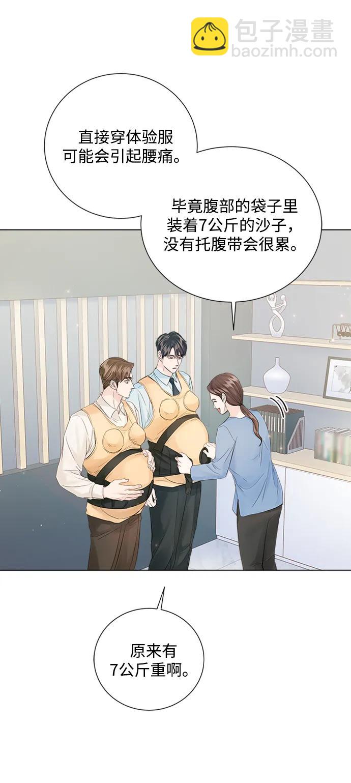 外传 01话65