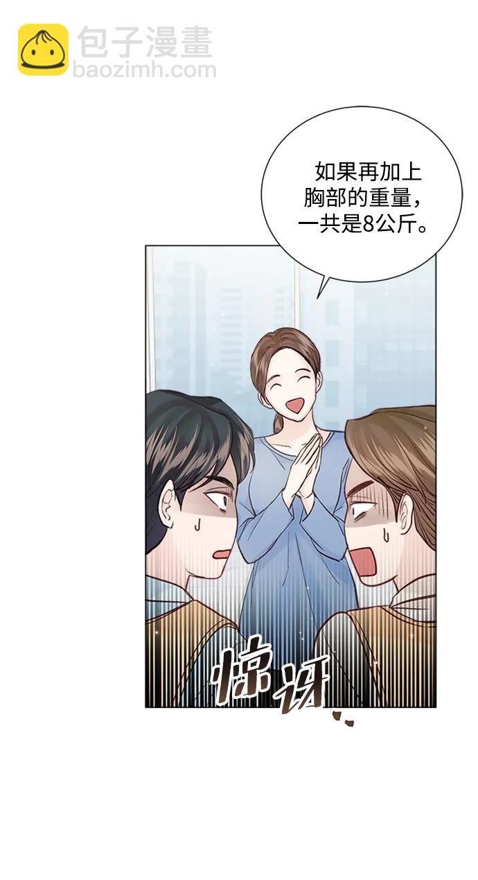 外传 01话66