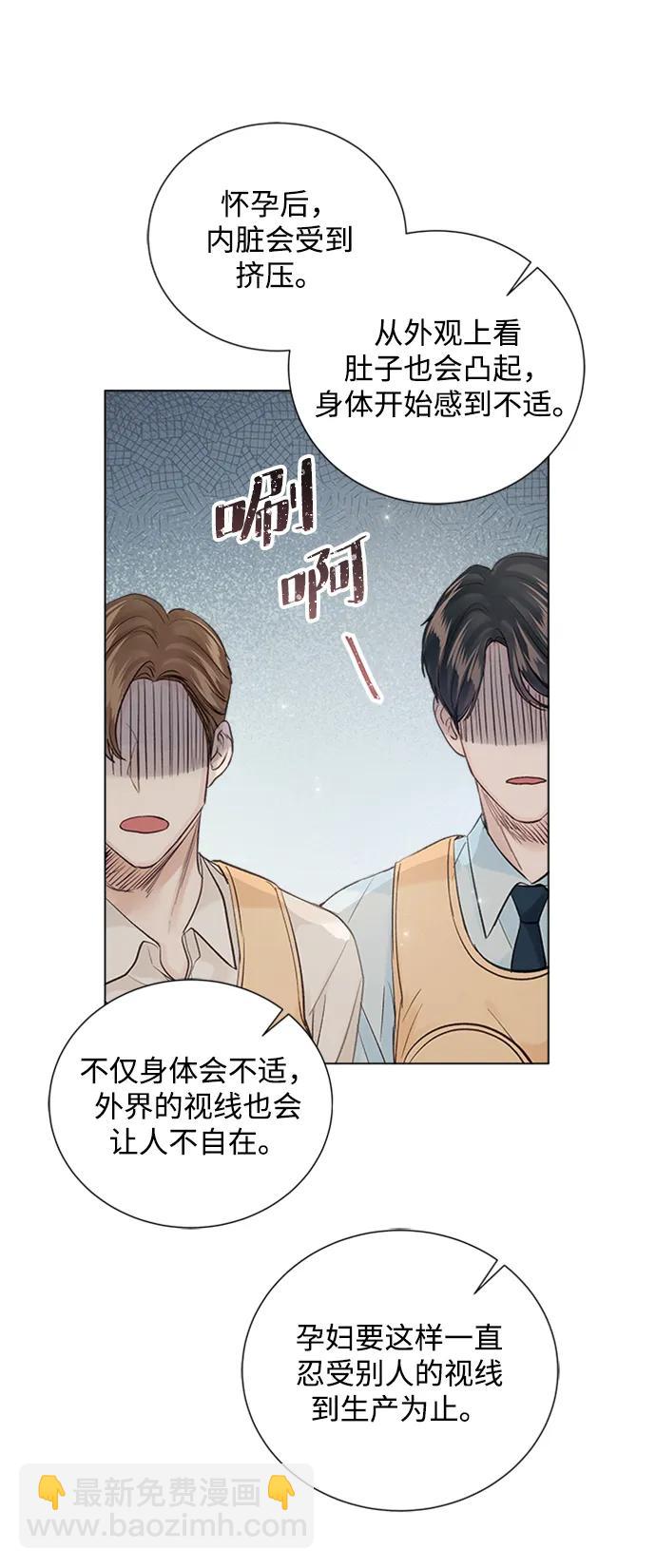 外传 01话68