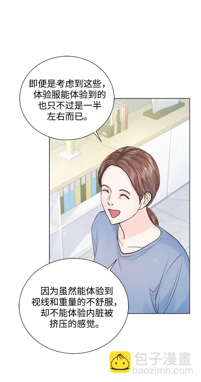 外传 01话69