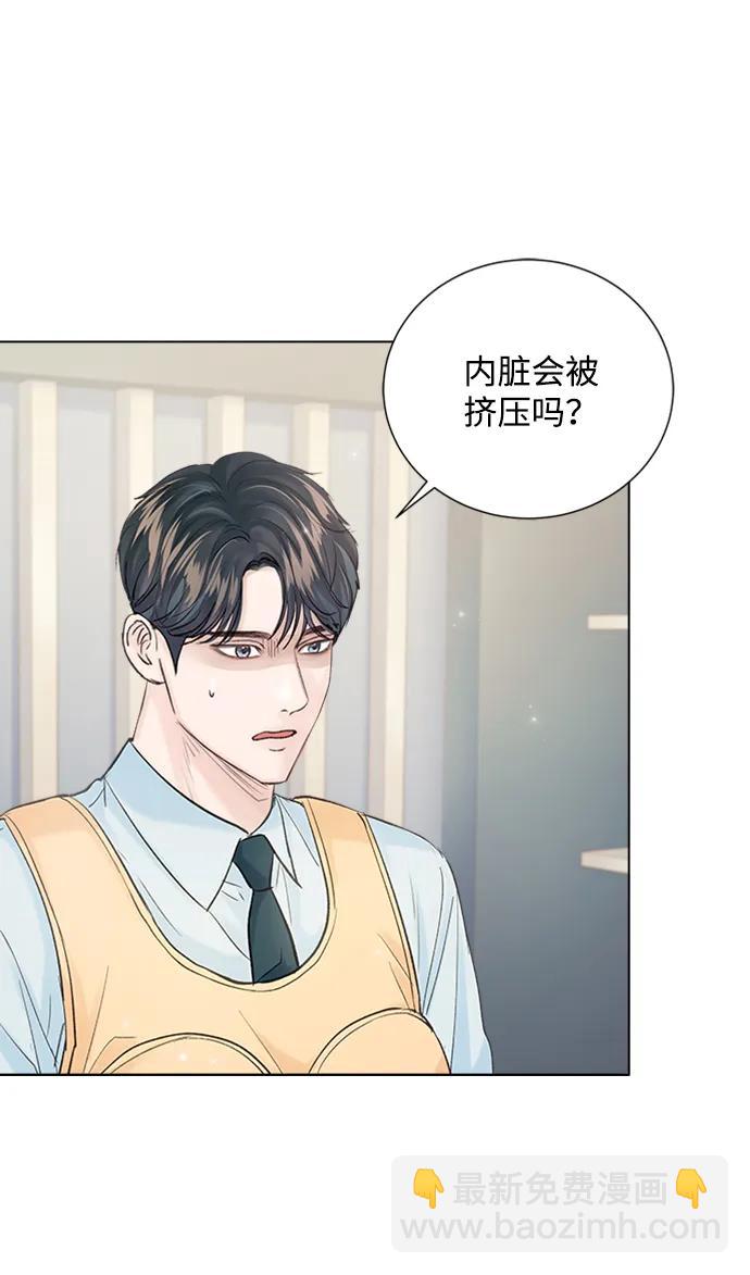 外传 01话70