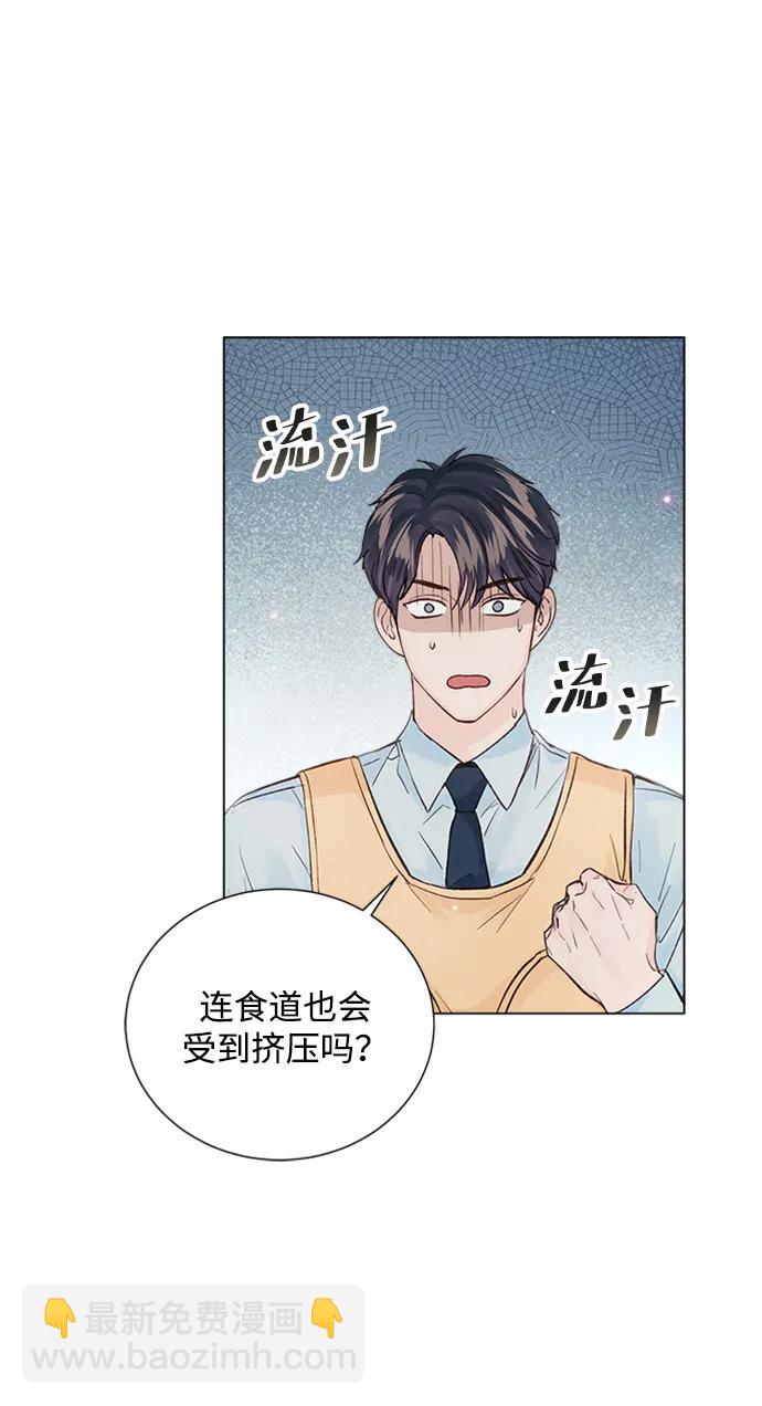 外传 01话72