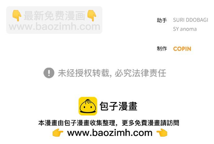 外传 01话74