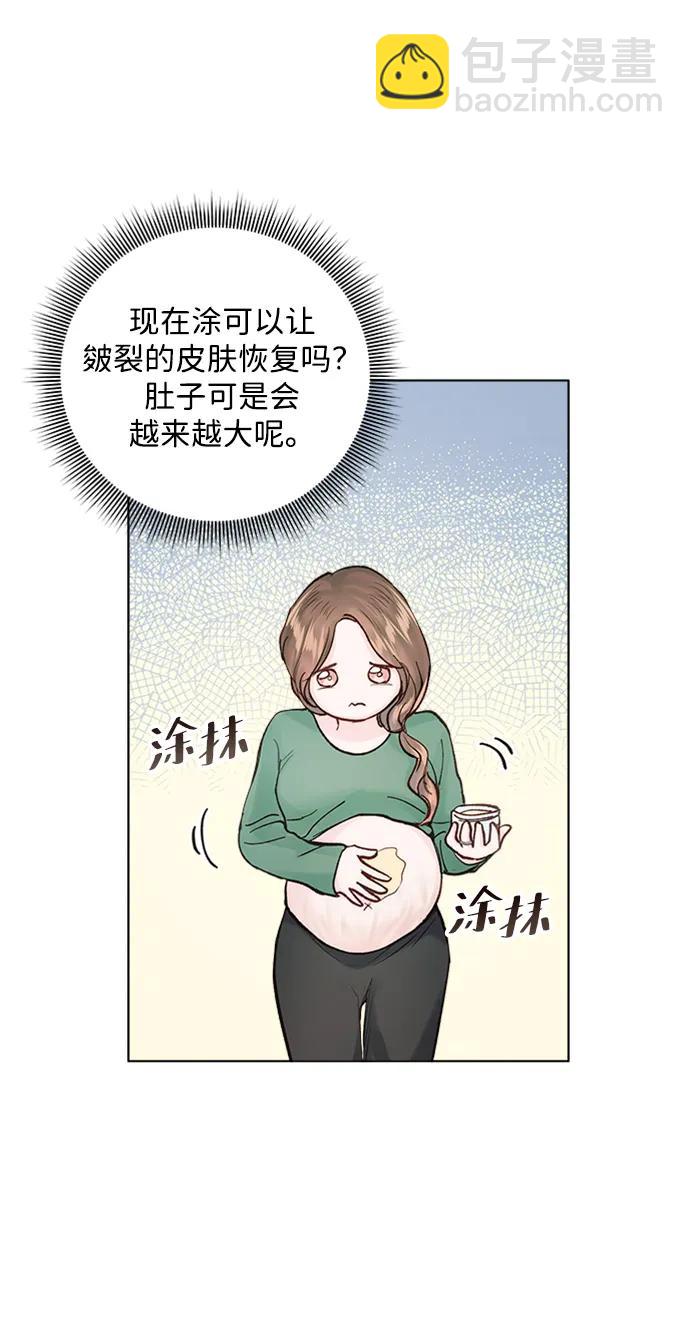 外传 01话8