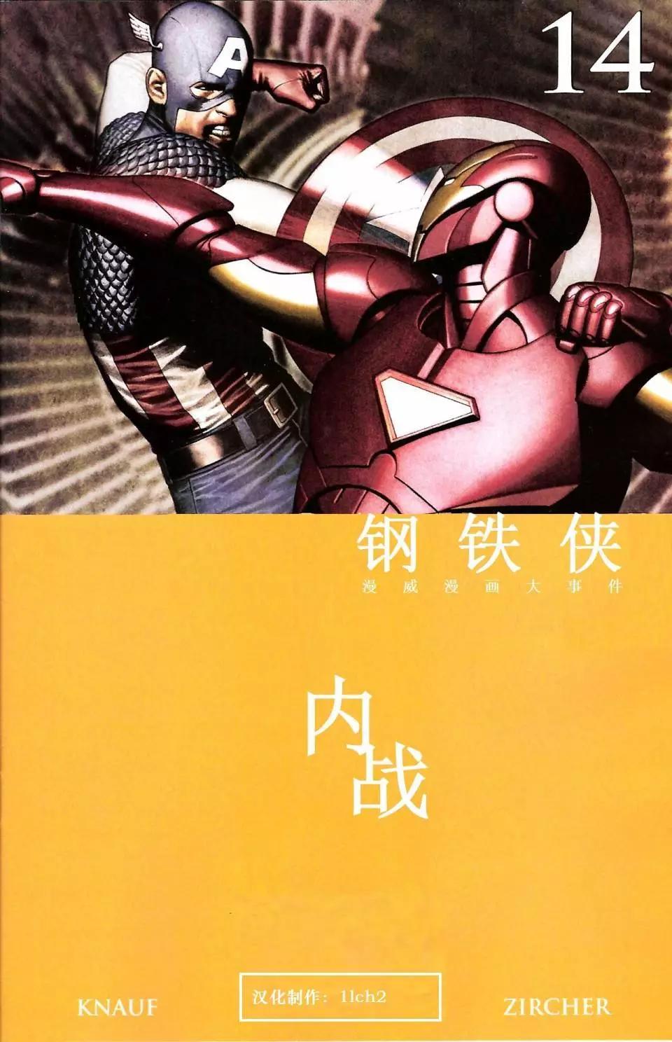 第14卷0