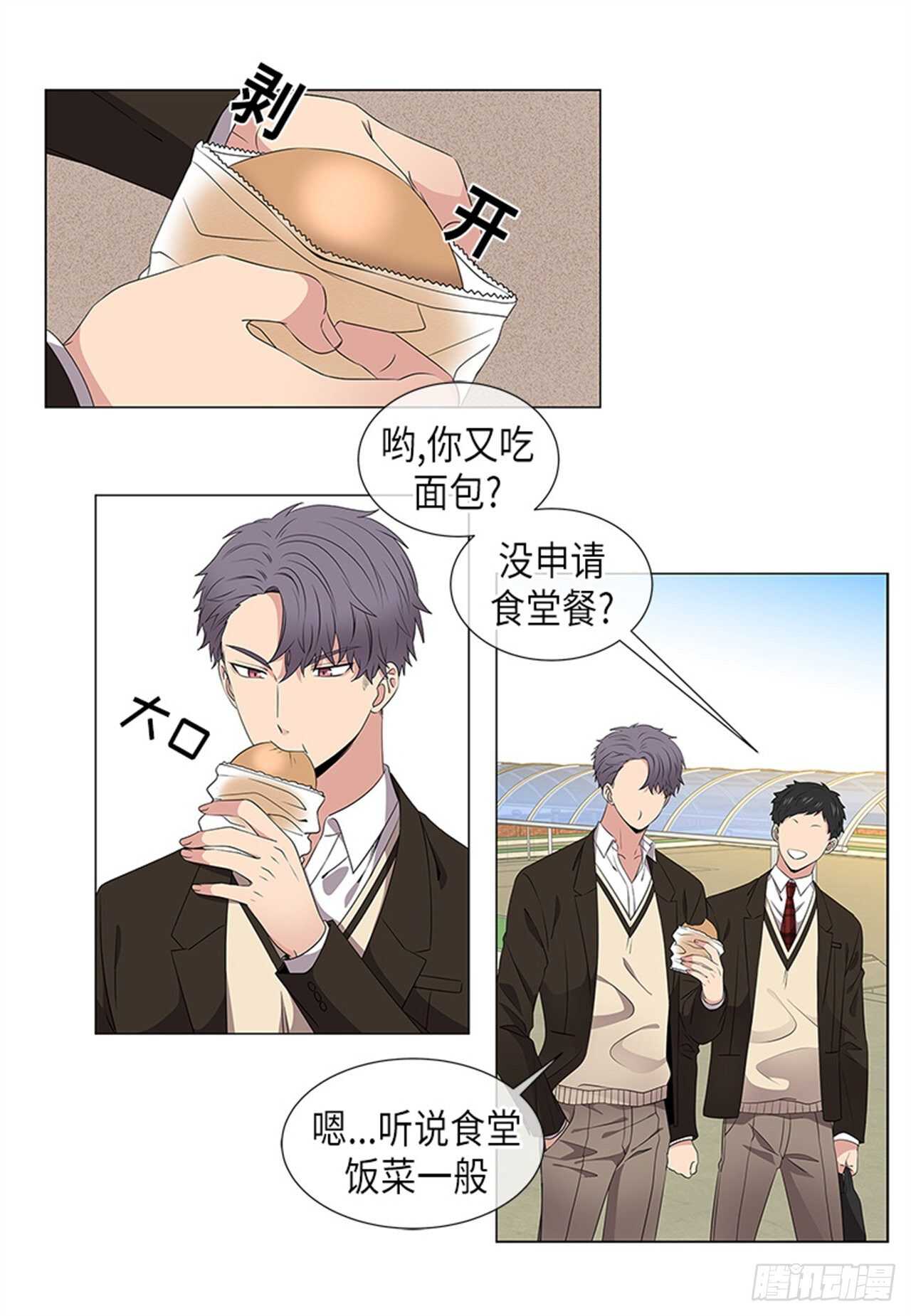 第17话0