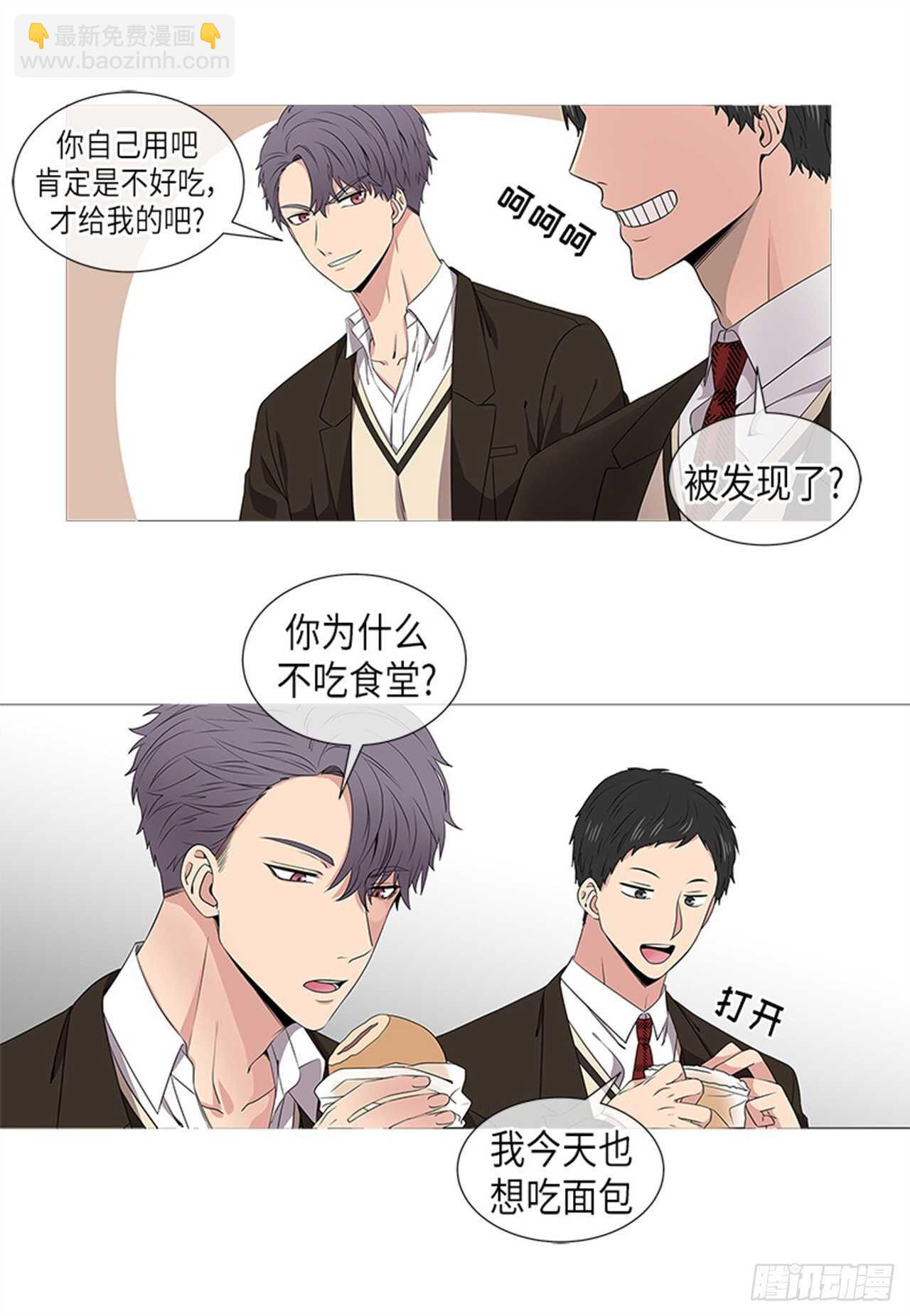 第17话2