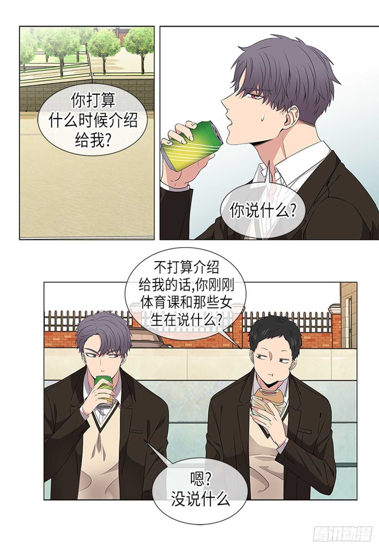 第17话3