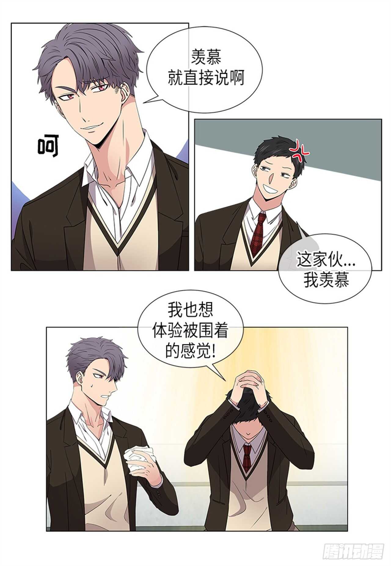 第17话5