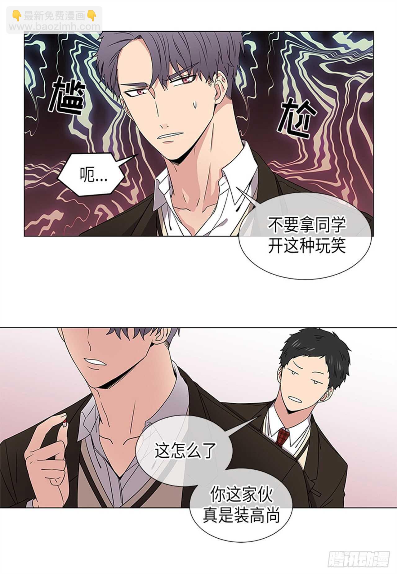 第17话6