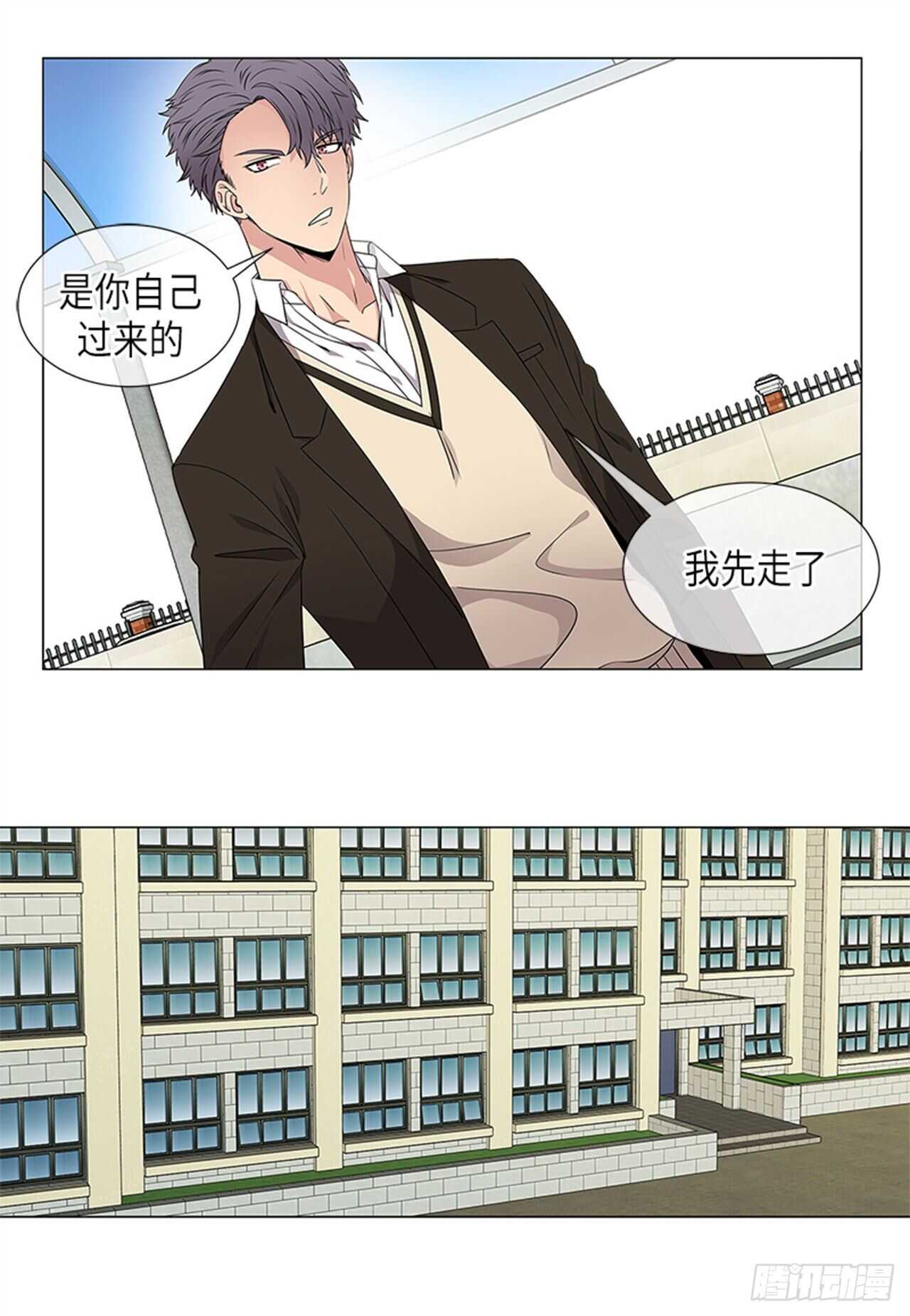 第17话8