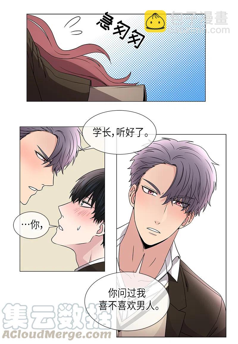 第18话9