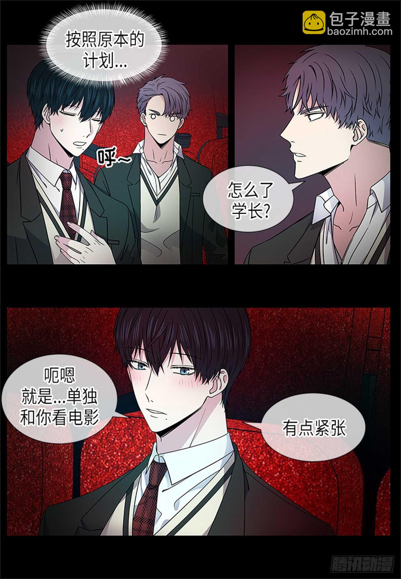 第21话12