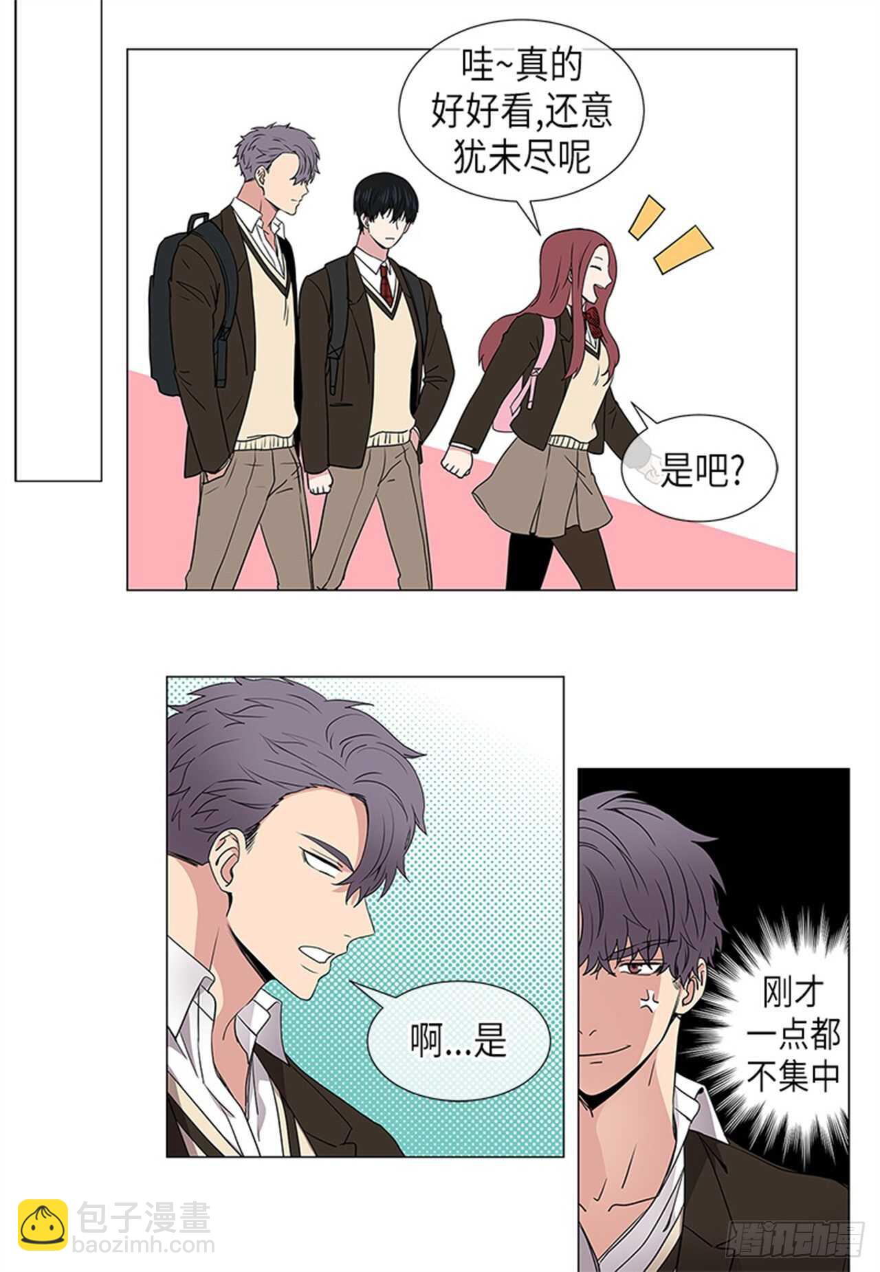 第21话9
