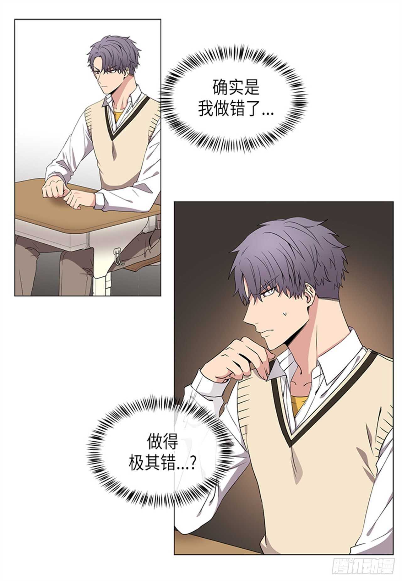 第29话0