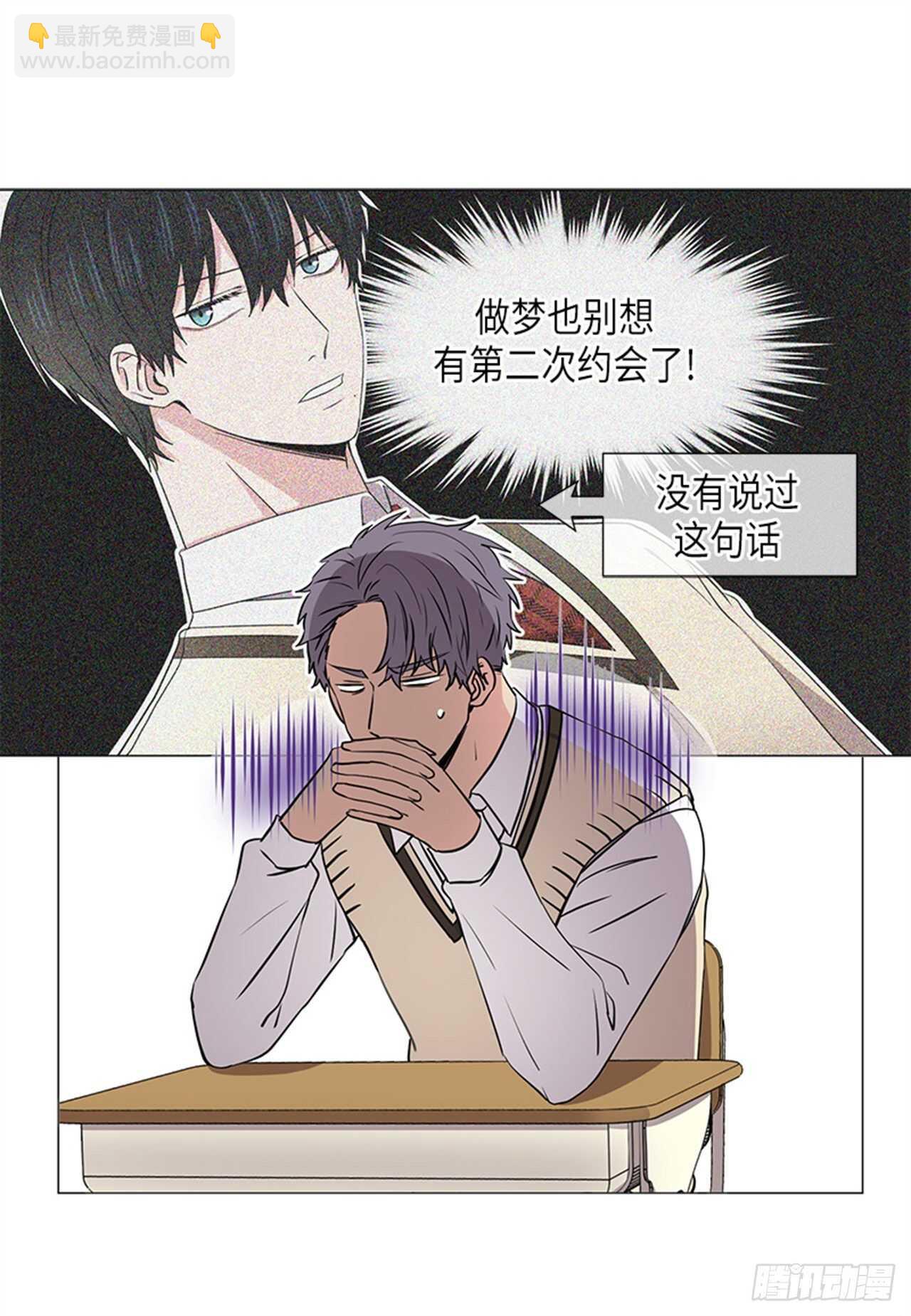 第29话1