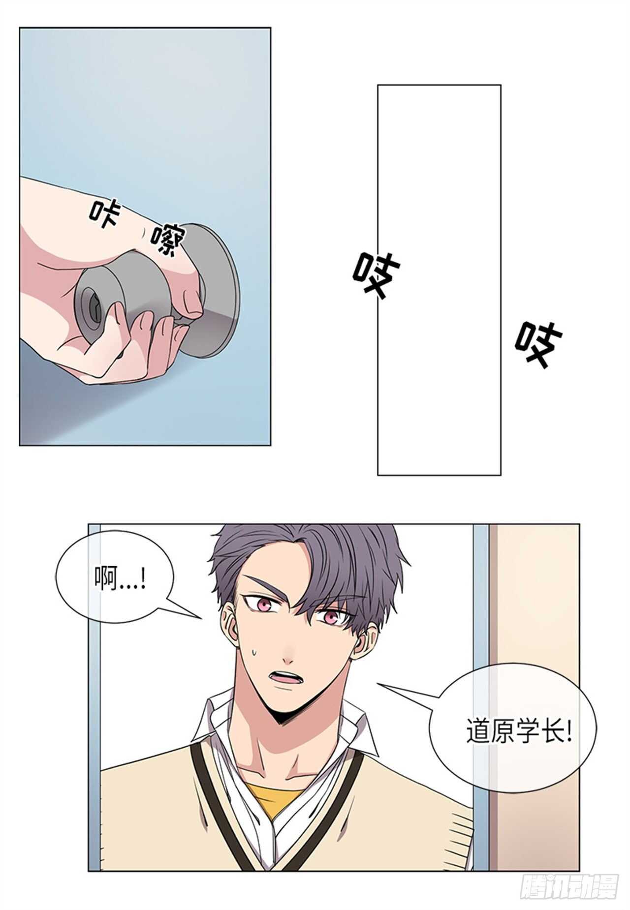 第29话10