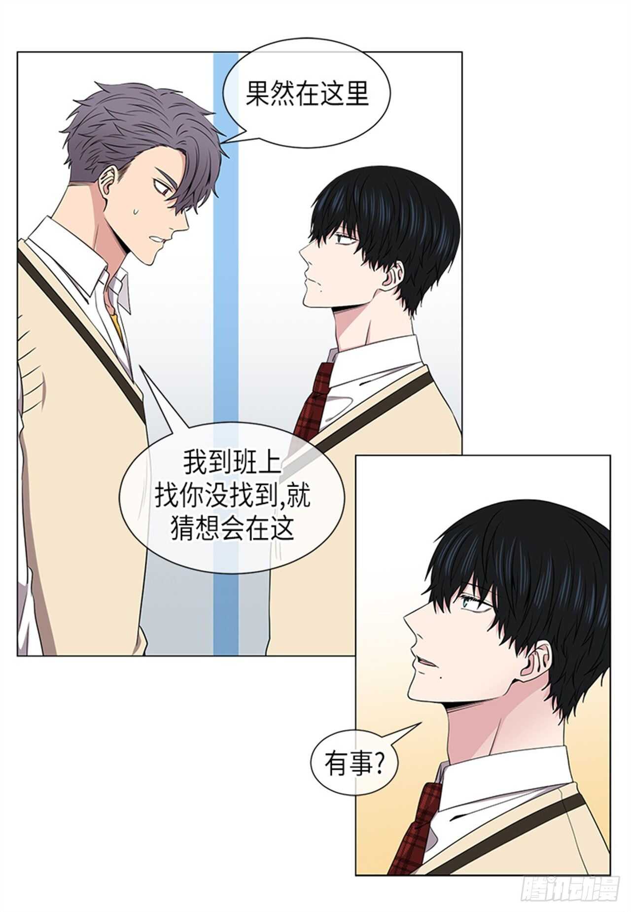第29话11