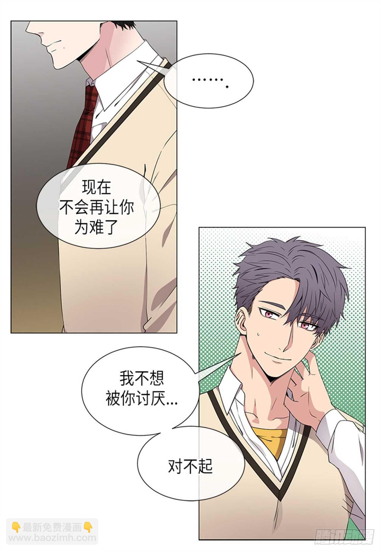 第29话14
