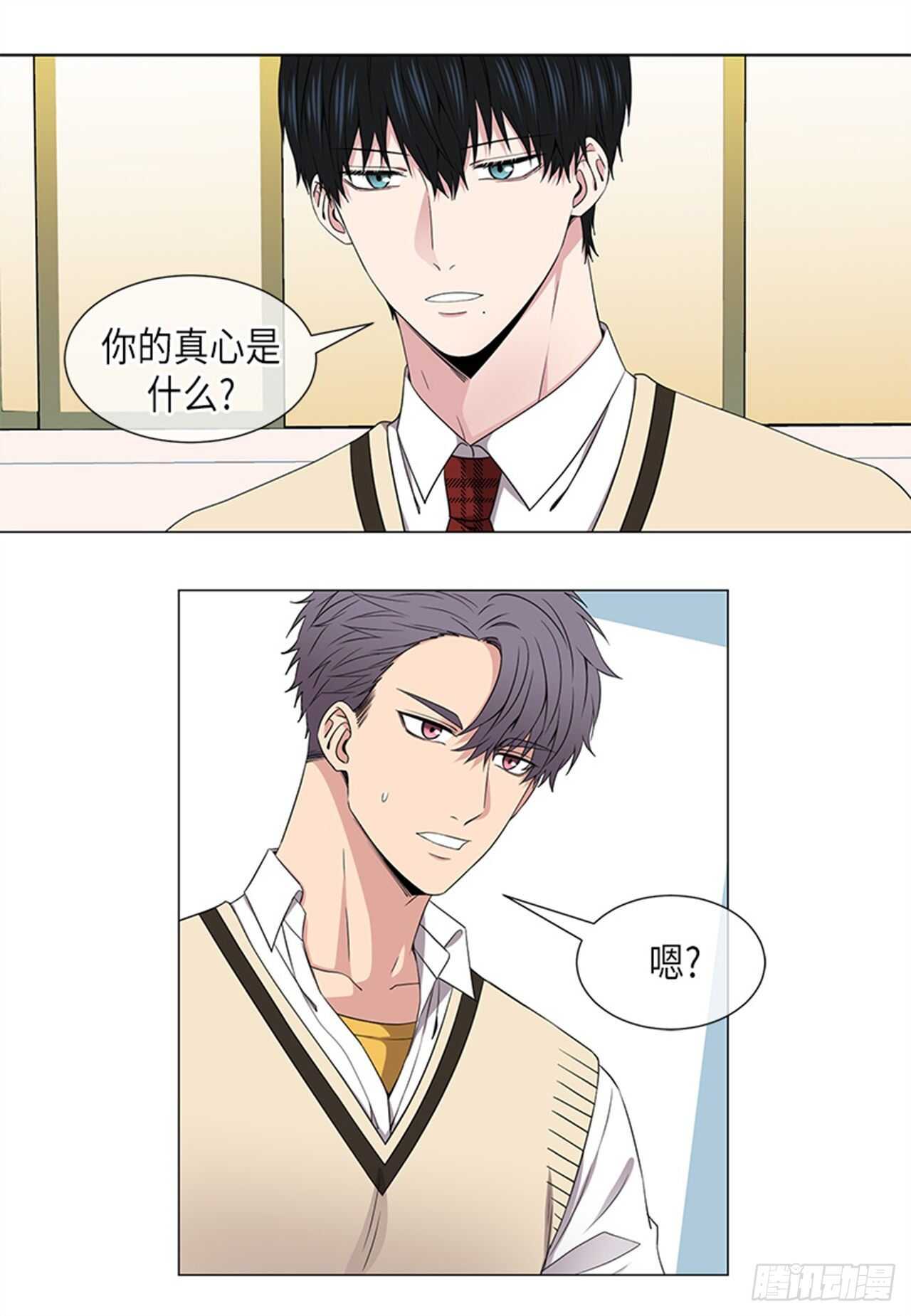 第29话15
