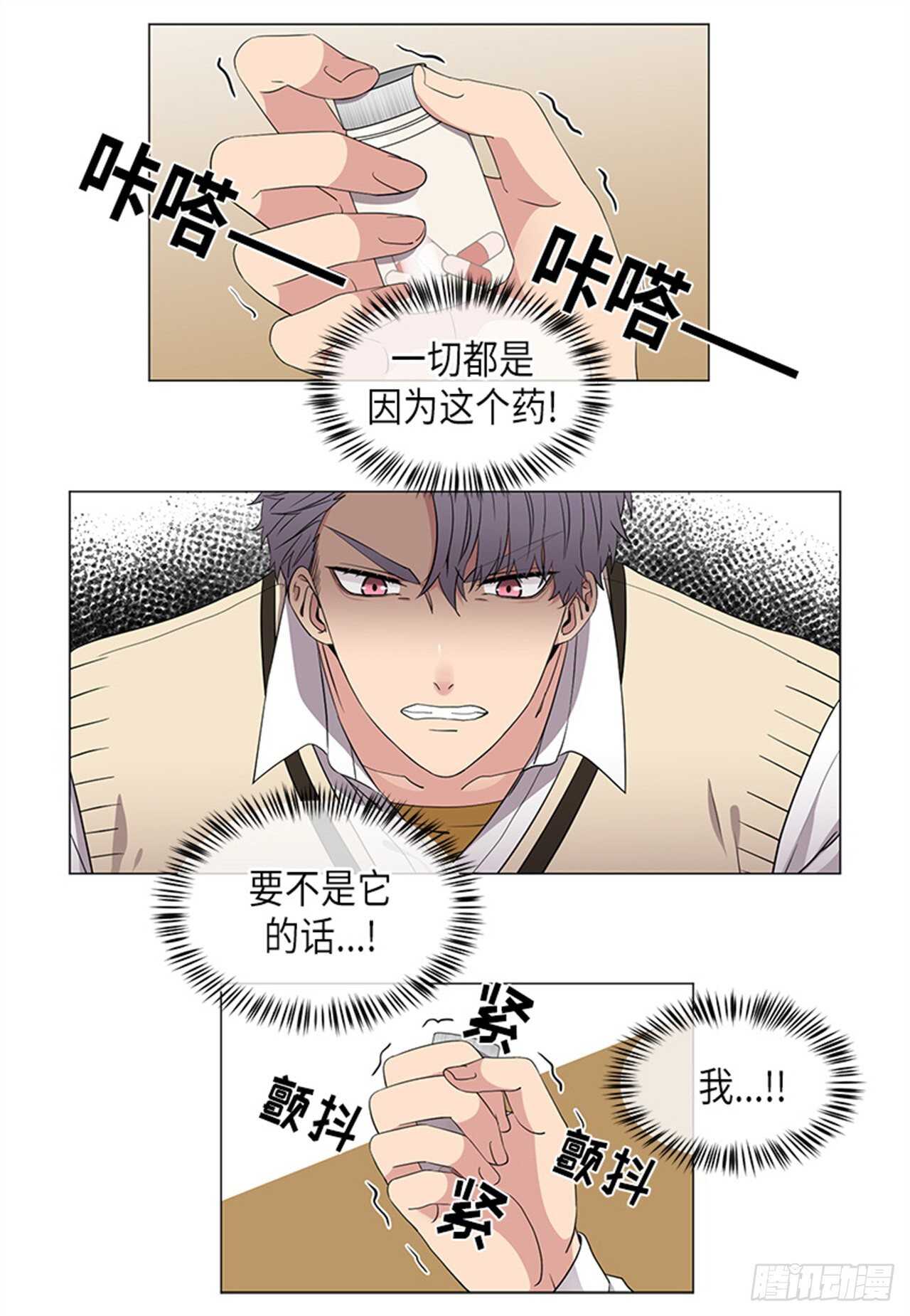 第29话2