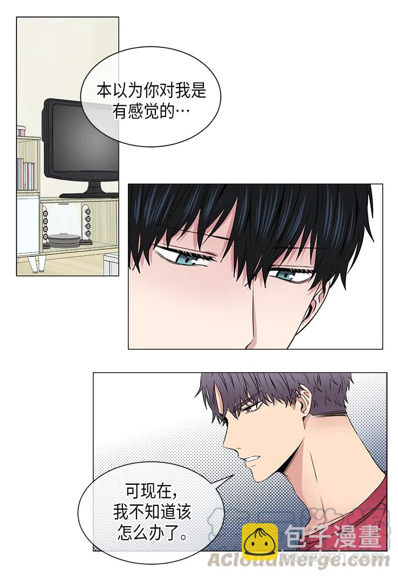 第37话6