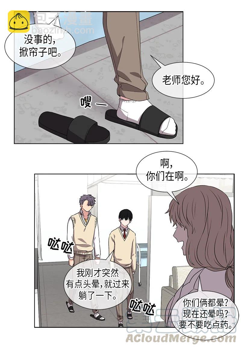 第49话10