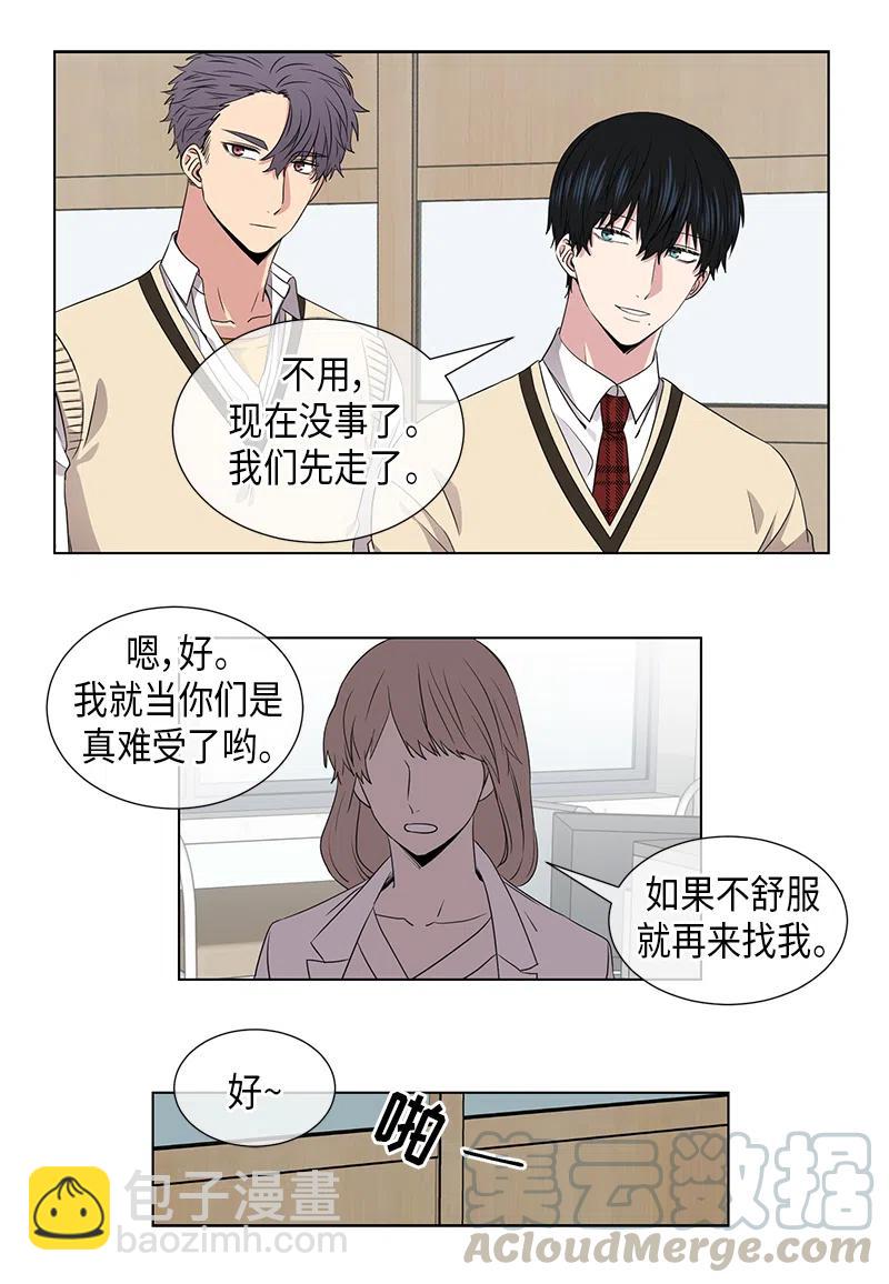 第49话11