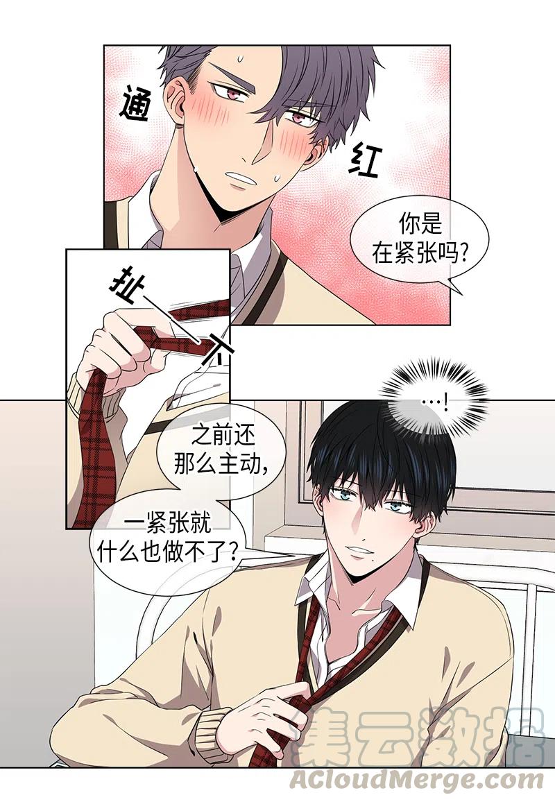 第49话4