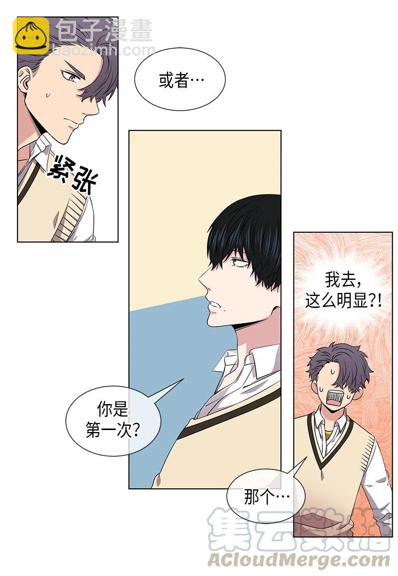 第49话5
