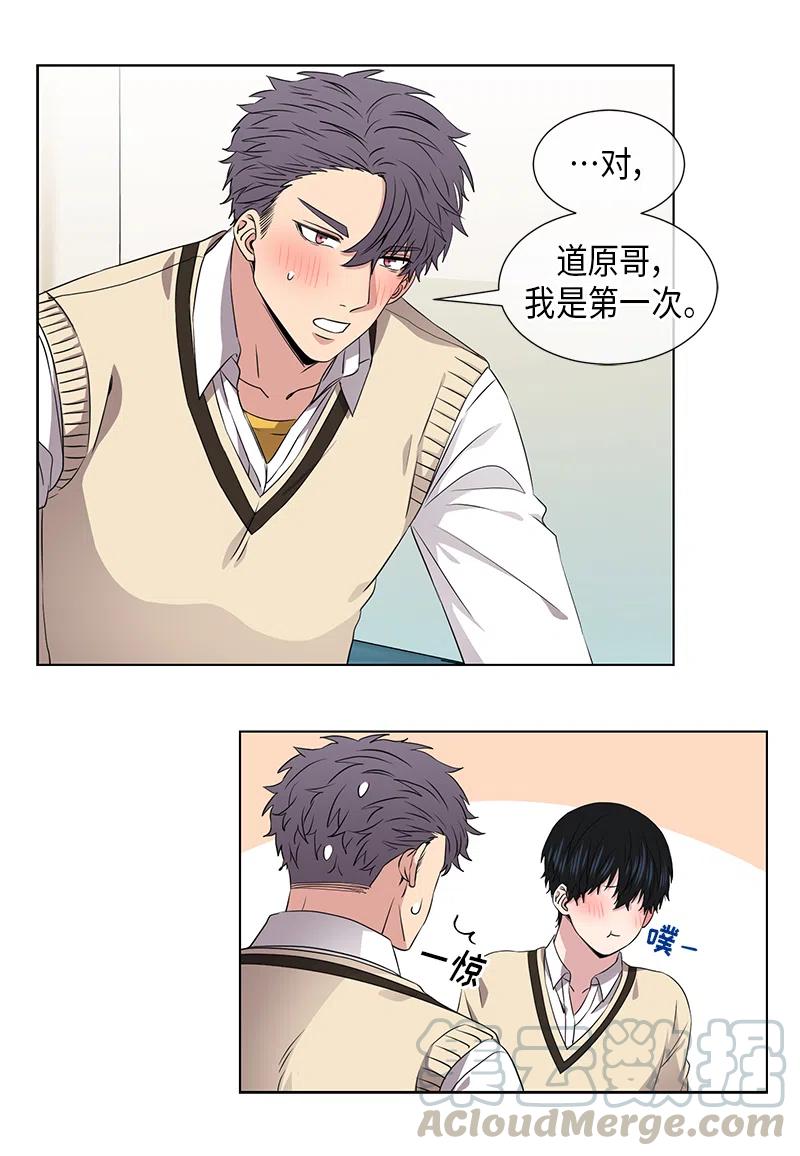 第49话6