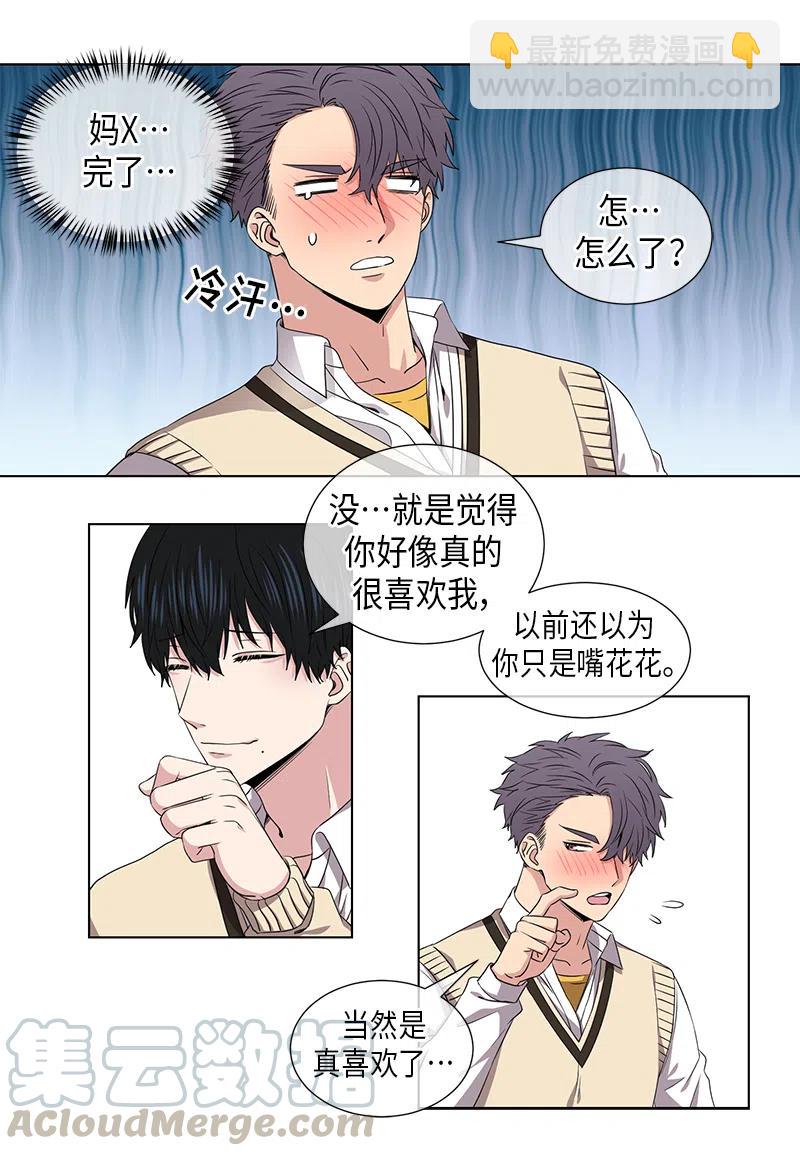 第49话7