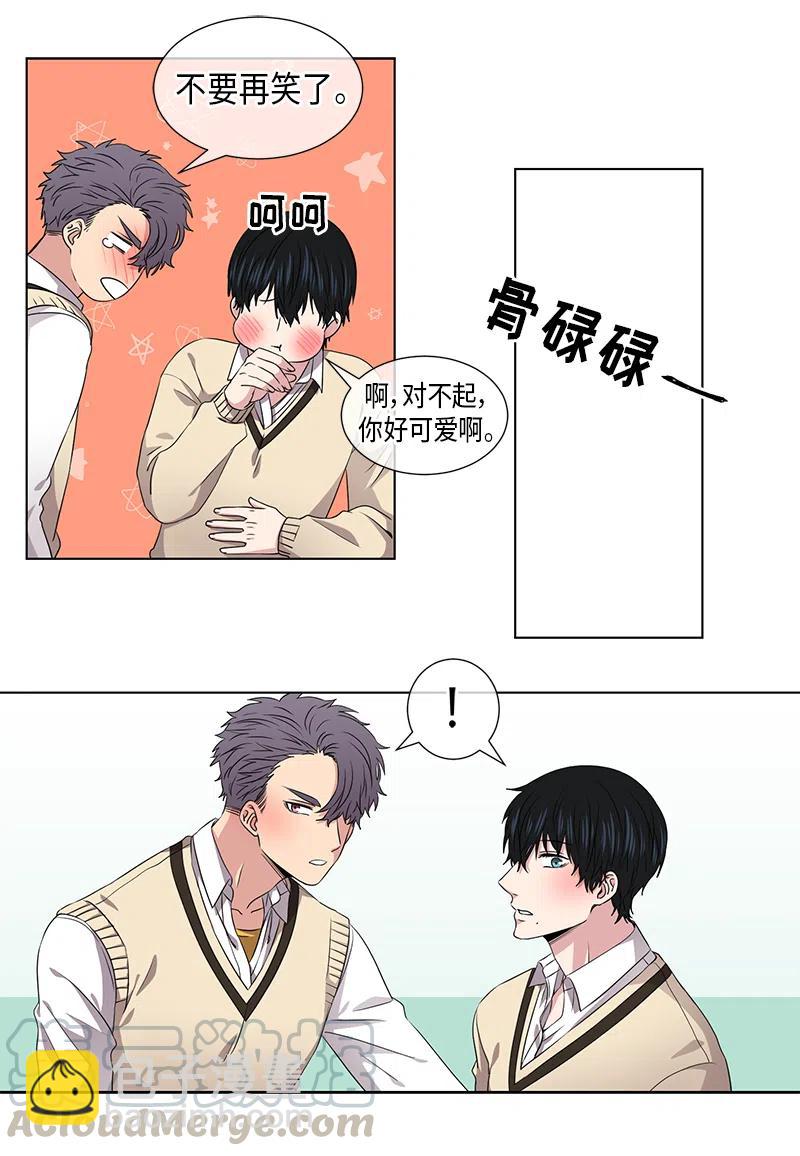第49话8