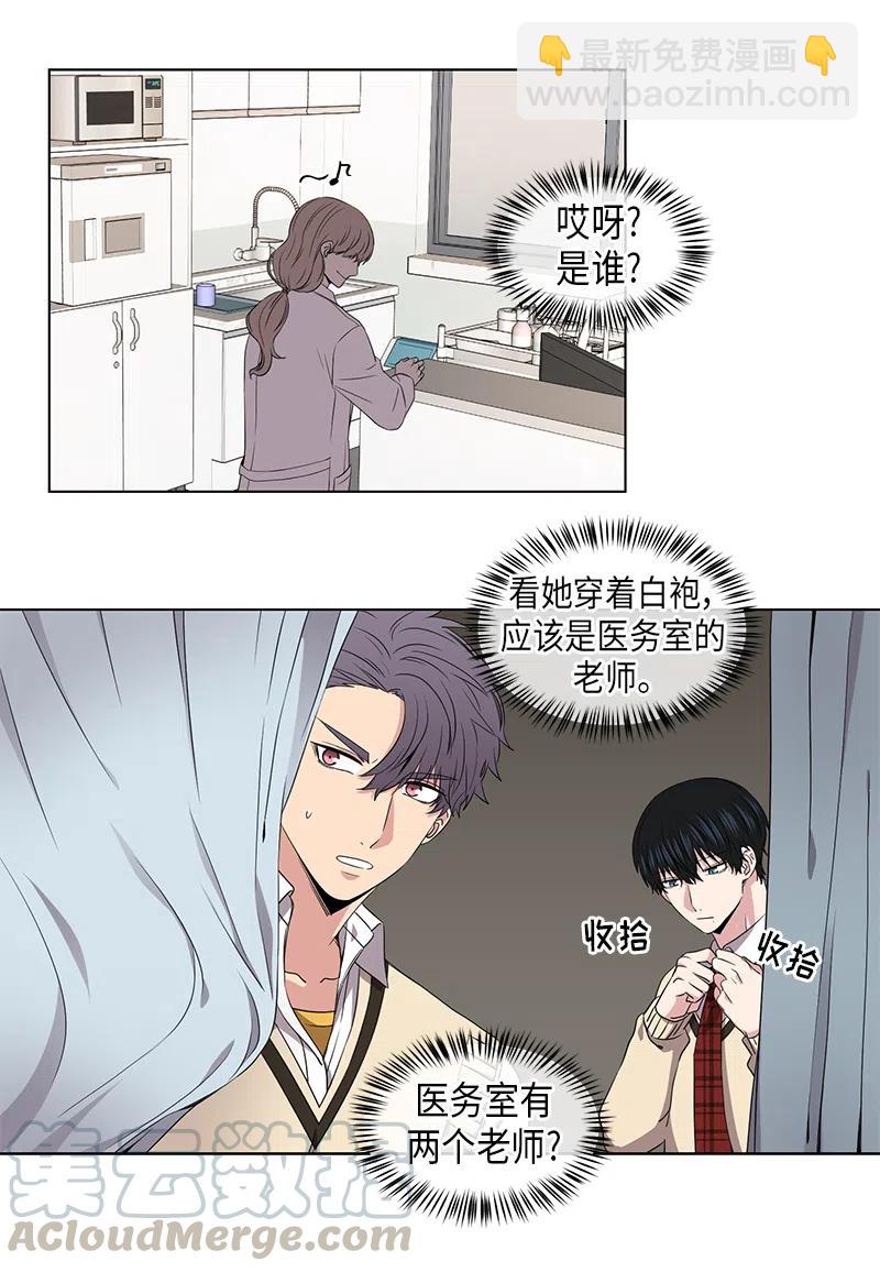 第49话9