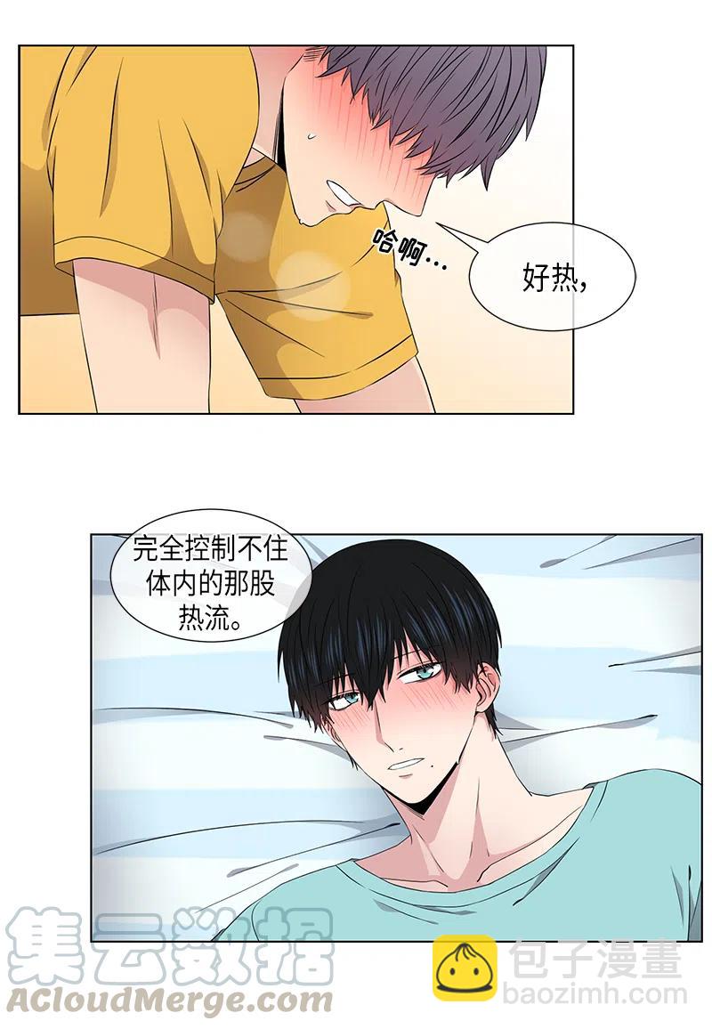 第54话10