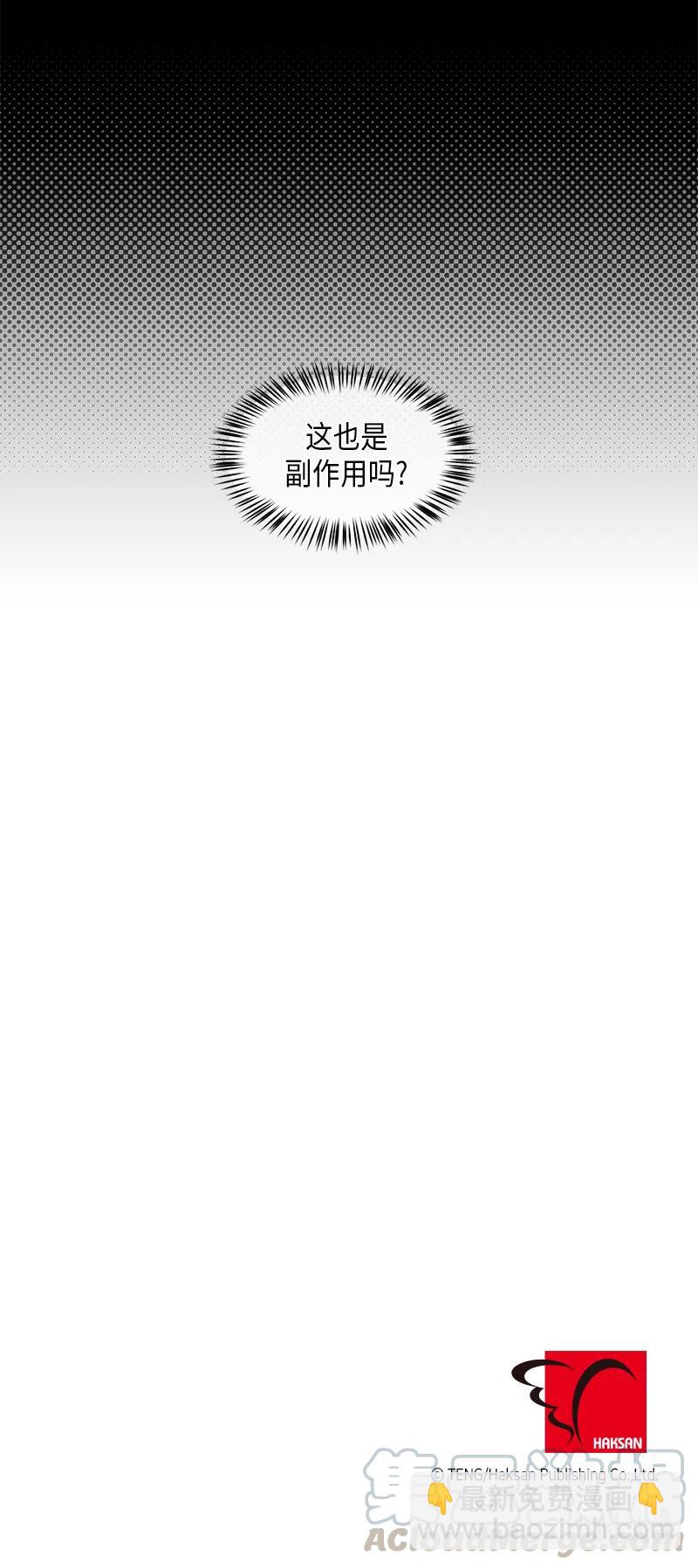 第54话12