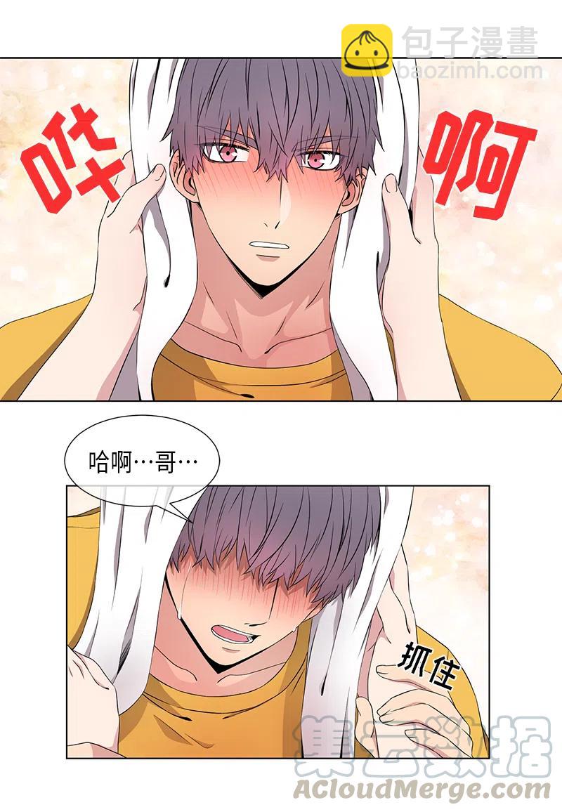 第54话4