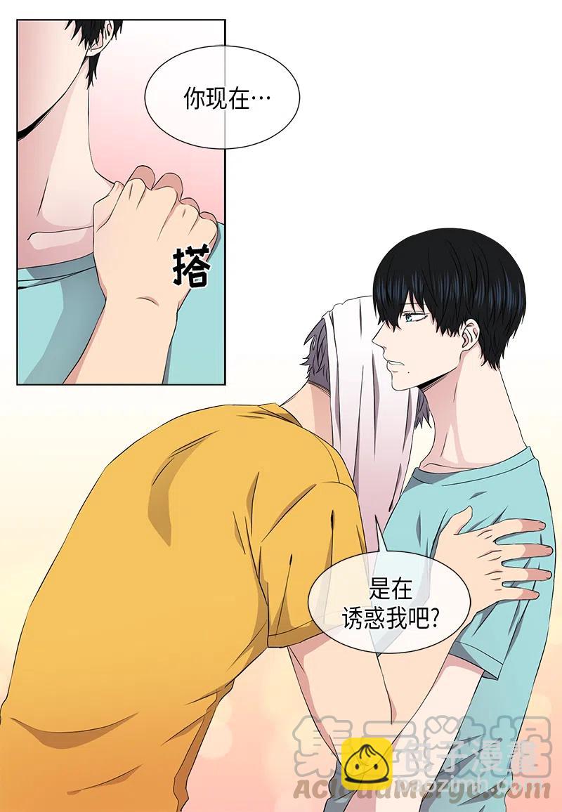 第54话5