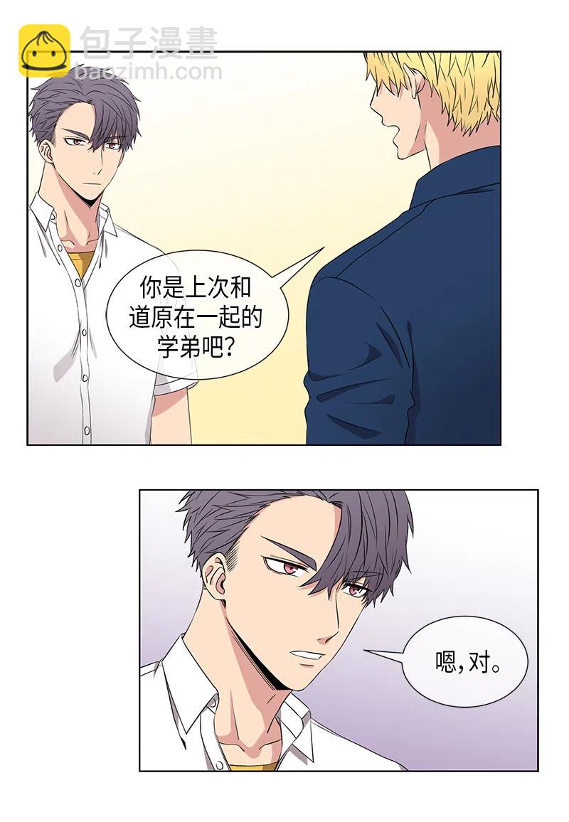 第56话1