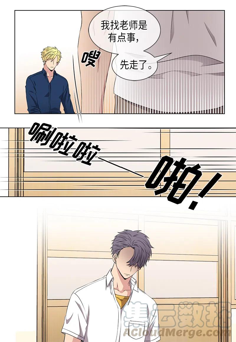 第56话10