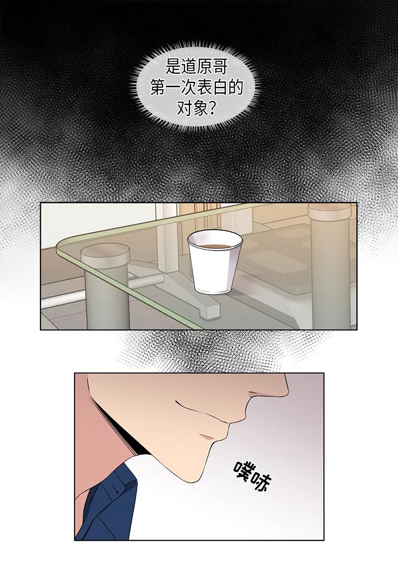 第56话13