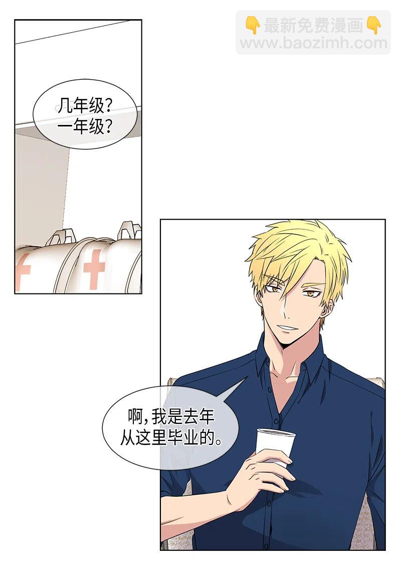 第56话3