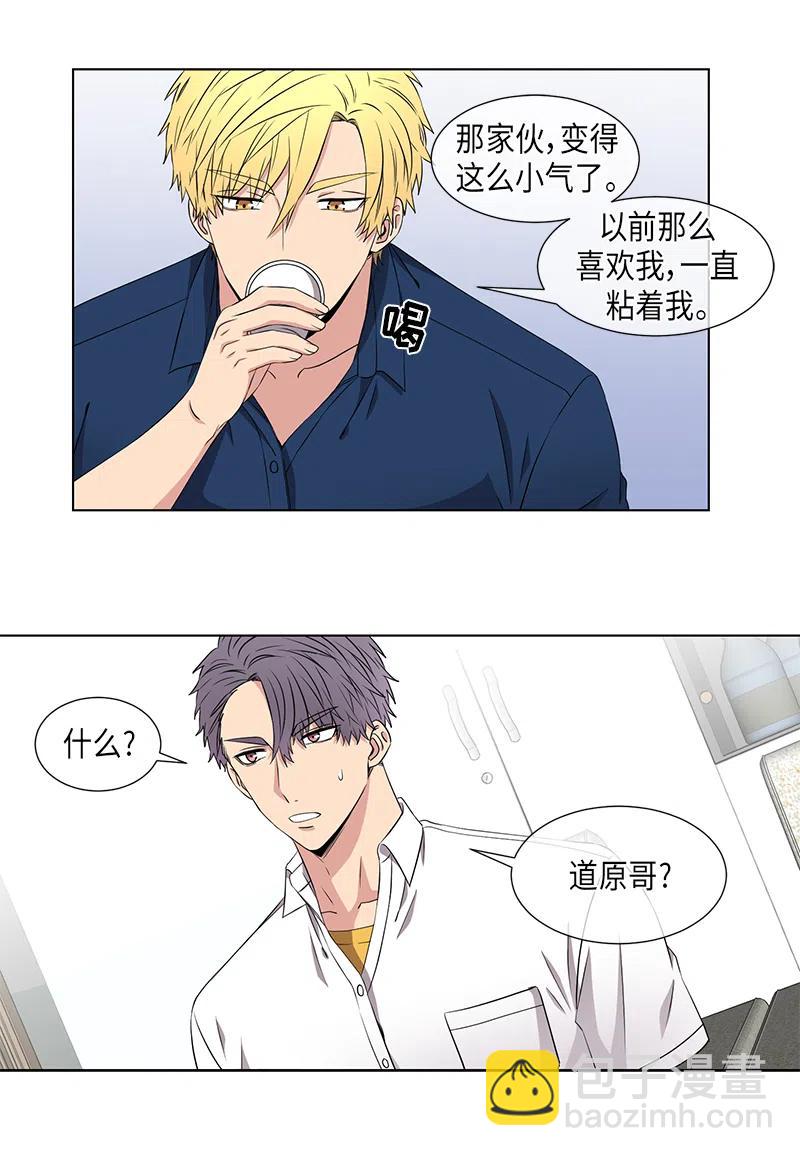 第56话5