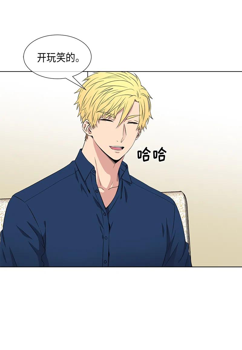 第56话7