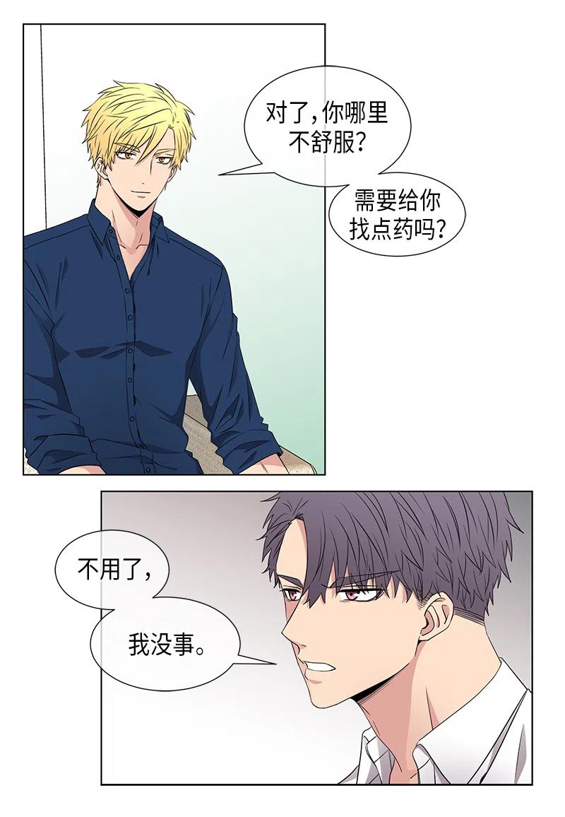 第56话9