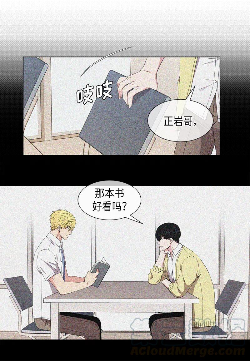 第58话2