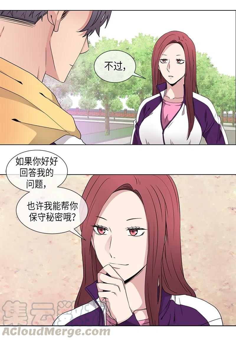 第63话12