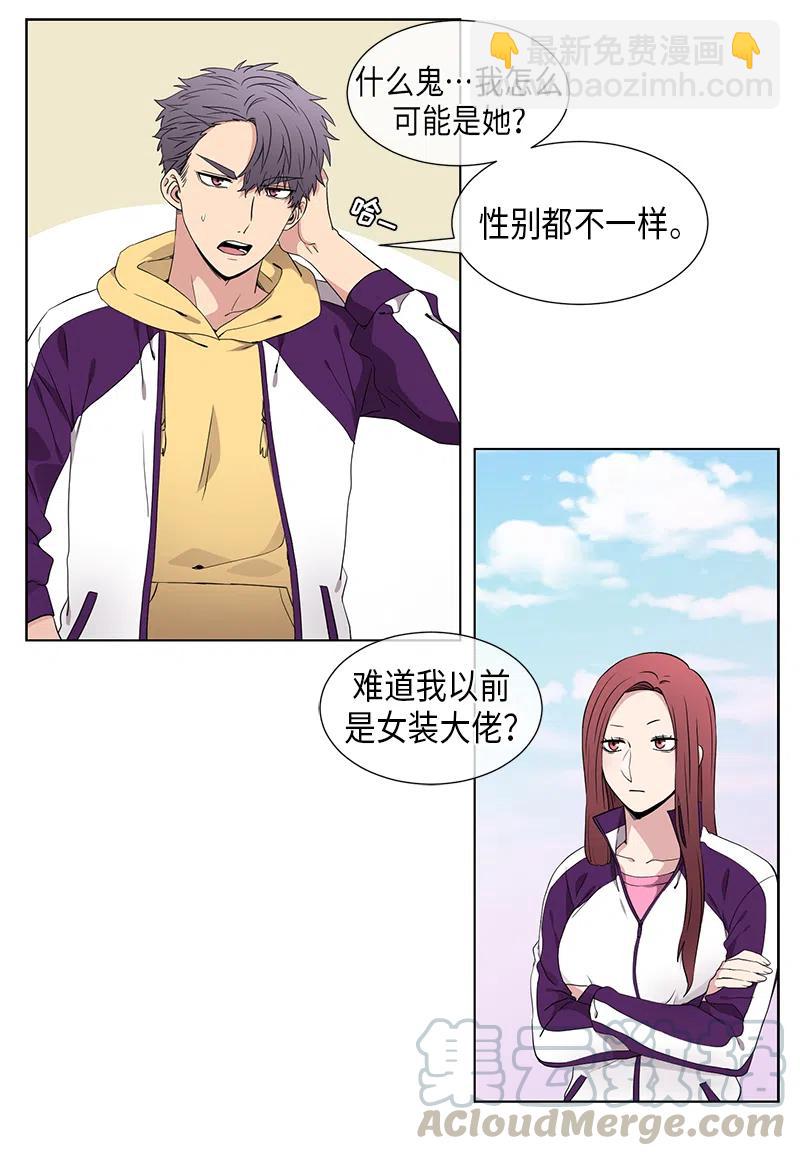 第63话2