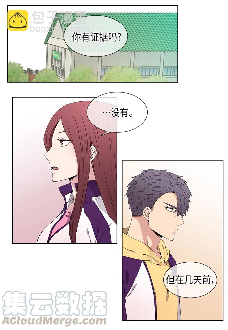 第63话3