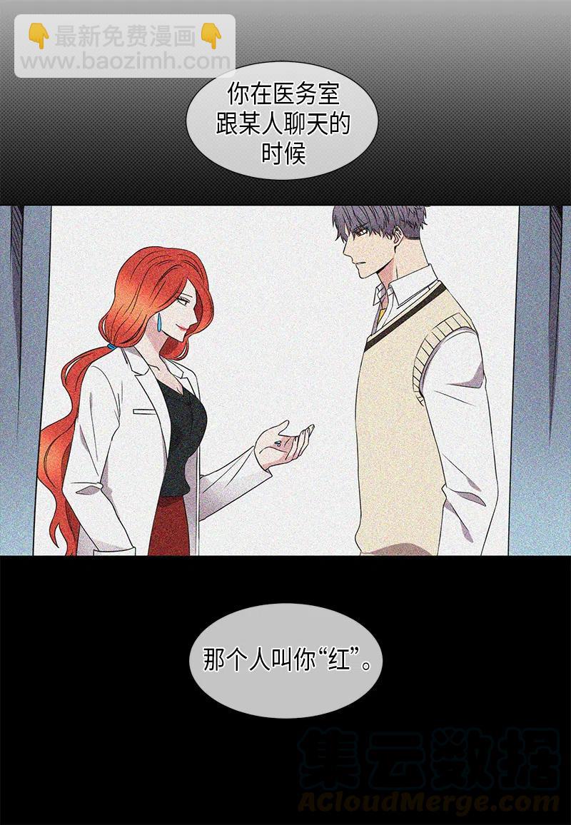第63话4